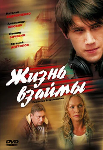 фон