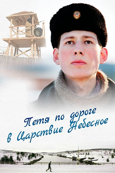 фон