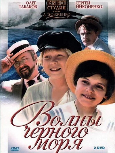 фон