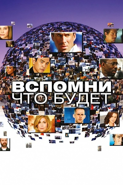 фон