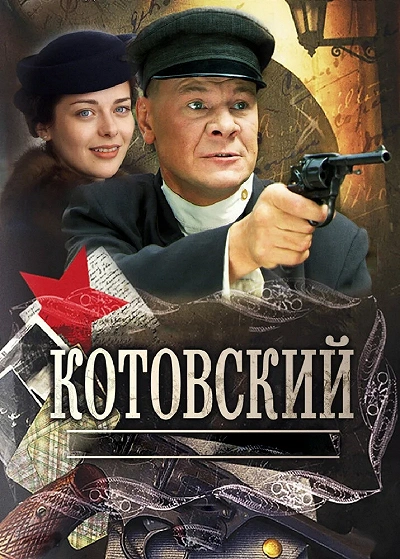 фон