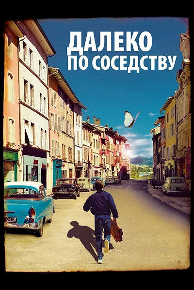 фон