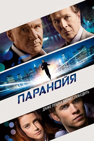 фон