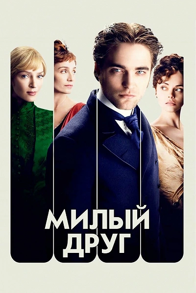 фон