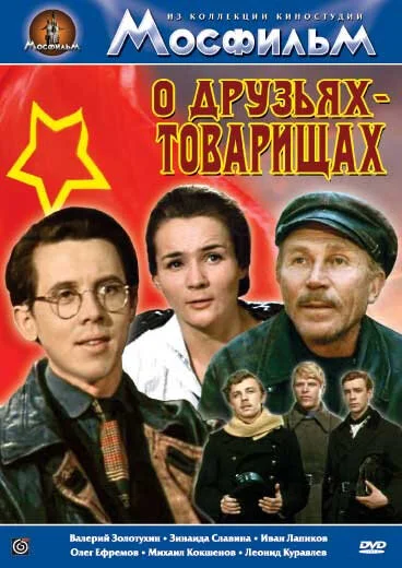 фон
