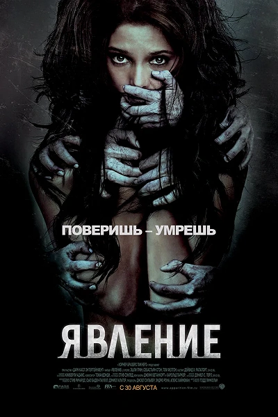 фон