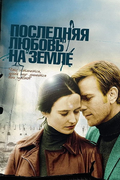 фон