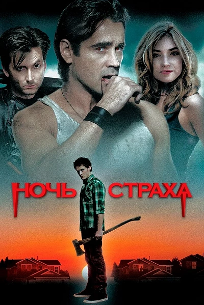 фон