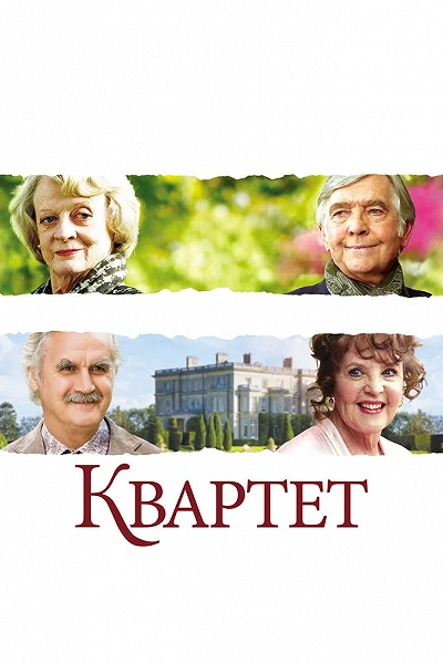 фон