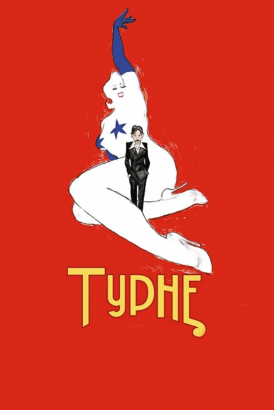 фон