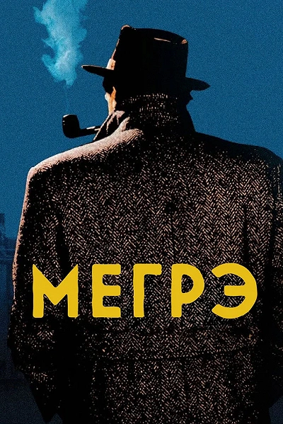 фон