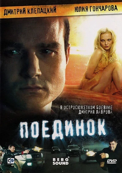фон