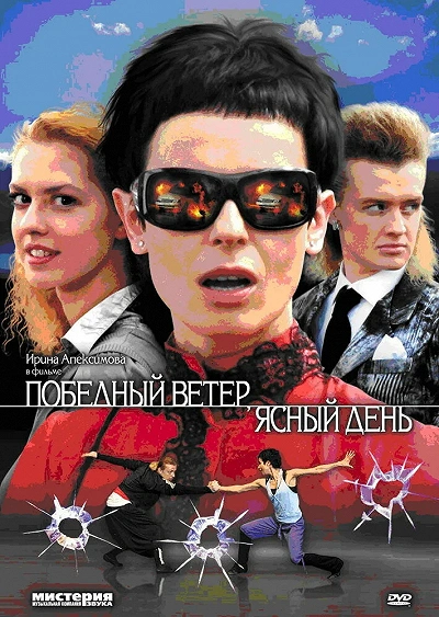 фон