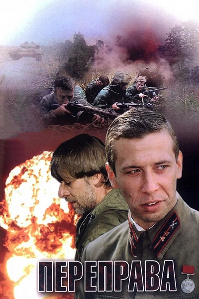 фон