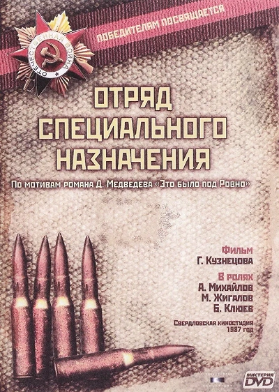 фон