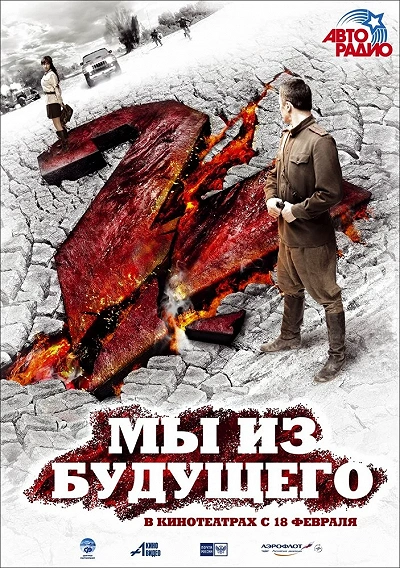 фон