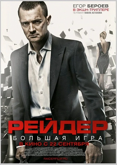 фон