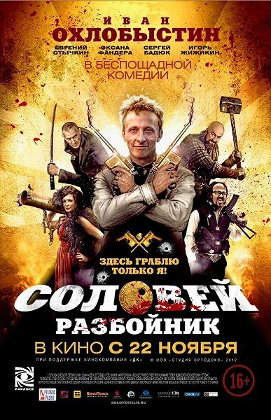 фон