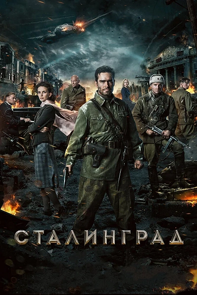 фон