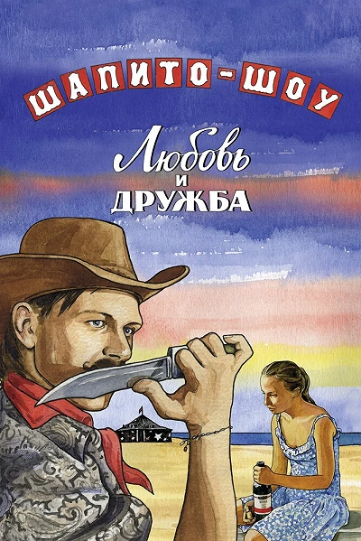 фон