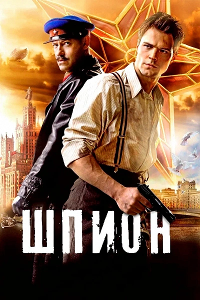 фон