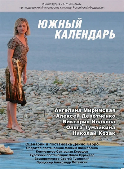 фон