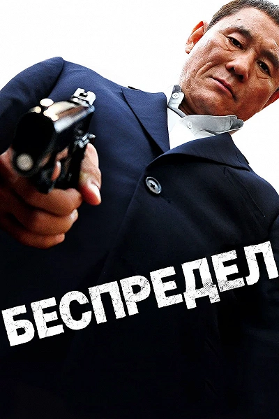фон