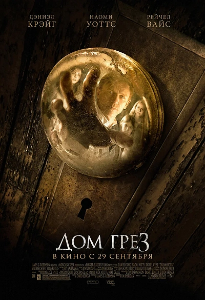 фон