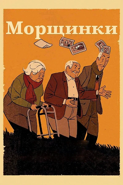 фон