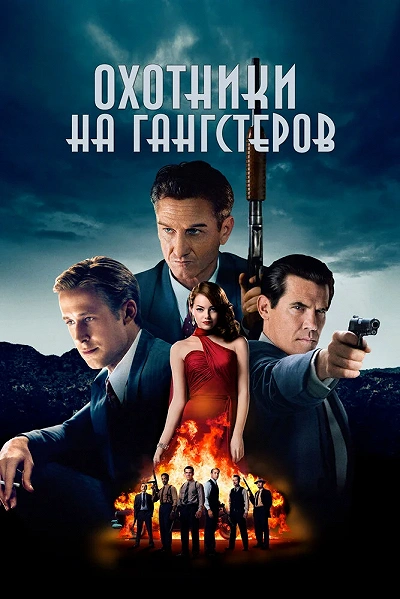 фон