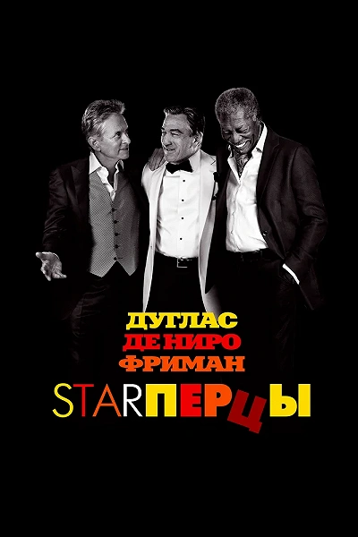 фон