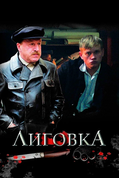 фон