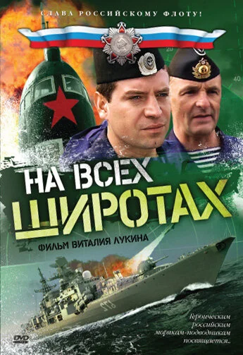 фон