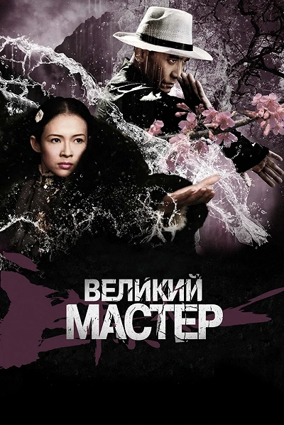 фон