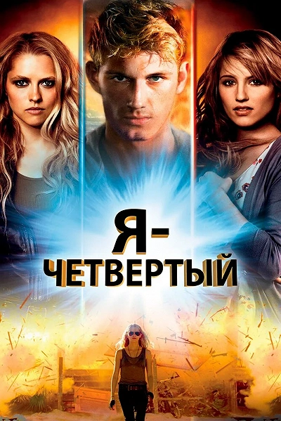 фон