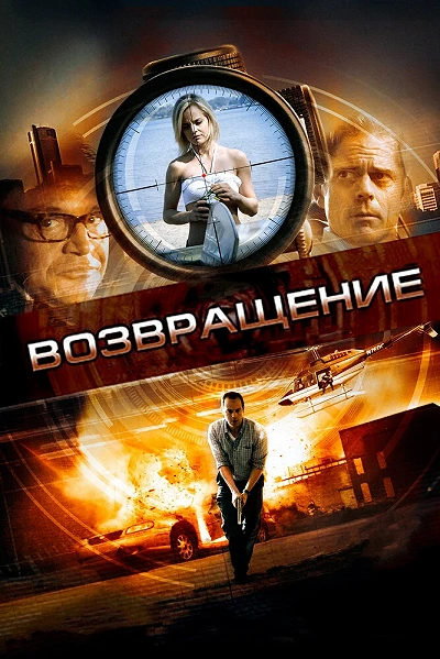 фон