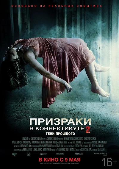 фон