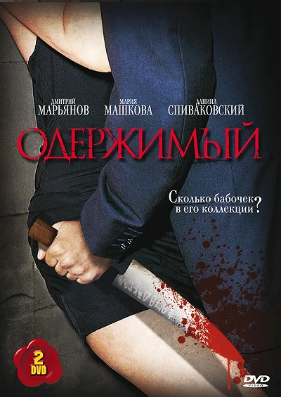 фон