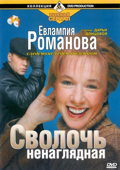 фон