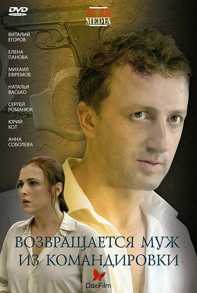 фон