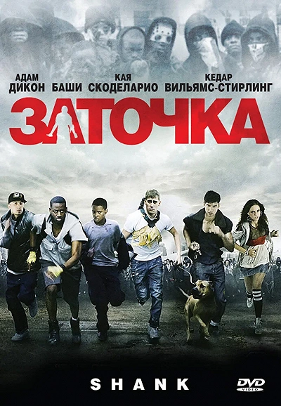 фон
