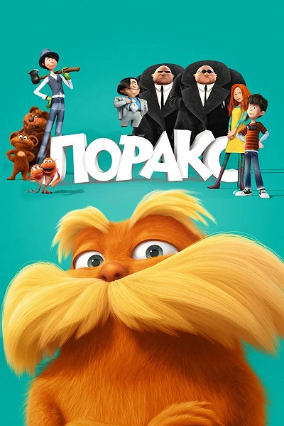 фон
