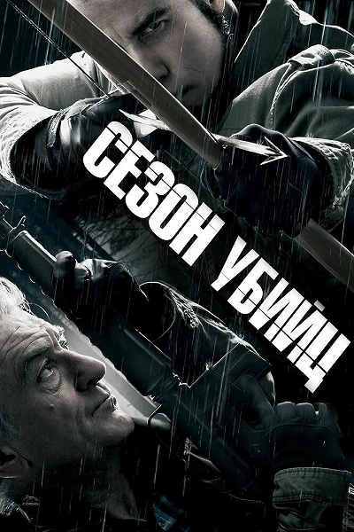 фон