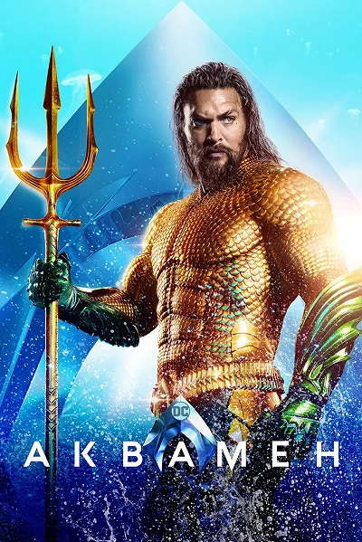 фон