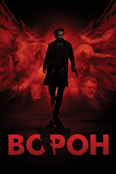 фон