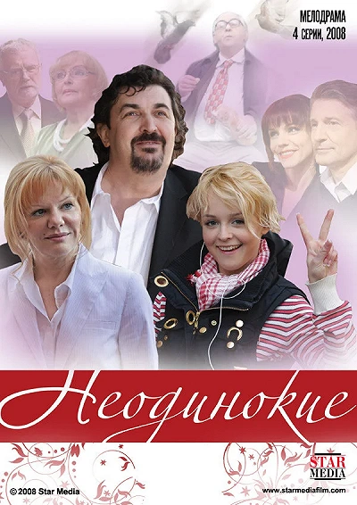 фон