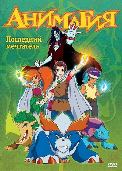 фон