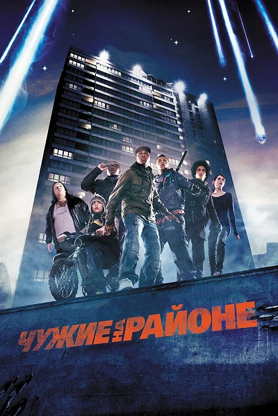 фон