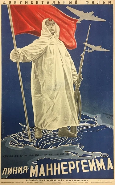 фон
