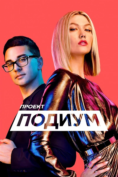 фон